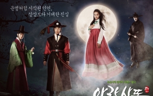 'Arang and the Magistrate' (2012)