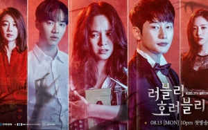 'Lovely Horribly' (2018)