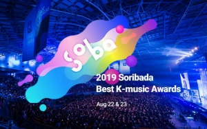 SOBA 2019: Bakal Digelar 2 Malam, Inilah Daftar Line Up Penampil Final Yang Akan Hadir