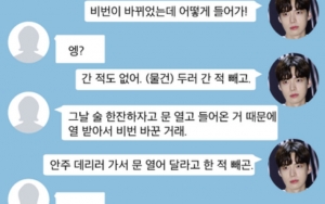 Cek Kata-Kata Ku Hye Sun