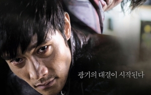 I Saw the Devil (2010)
