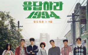 'Reply 1994'