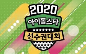 MBC Batalkan Semua Kompetisi Dalam Ruangan 'ISAC 2020' Spesial Chuseok