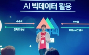 Pidato Suzy Sebagai CEO di 'Start Up' Disebut Legendaris, Kemampuan Akting Dipuji Habis-Habisan