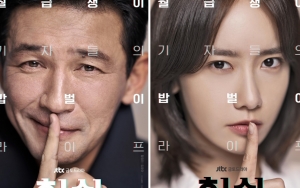 Hwang Jung Min Bongkar Kepribadian Asli Yoona di Lokasi Syuting 'Hush'