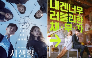 Kompak Tayangkan Episode Terakhir, Begini Rating 'Private Lives' dan 'Do Do Sol Sol La La Sol'