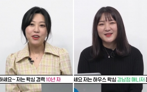 Ahli Ungkap Alasan Banyak Idol Cowok Minta Petugas Cewek Yang Lakukan Brazilian Wax