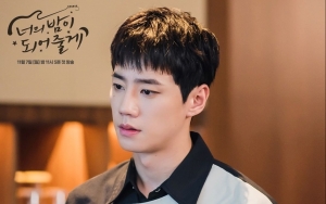 Lee Jun Young Sebut 'I Will Be Your Night' Bakal Bikin Pemirsa Merinding, Begini Penjelasannya