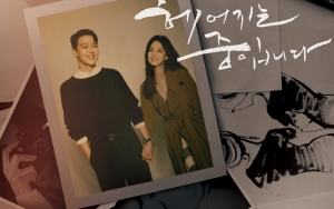 Jang Ki Yong Malu Dipuji Song Hye Kyo, Akui Grogi Saat Perdana Syuting 'Now, We Are Breaking Up'