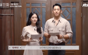 Jisoo BLACKPINK Kaget Dengar Komentar Jung Hae In Soal Kostumnya di Lokasi 'Snowdrop'