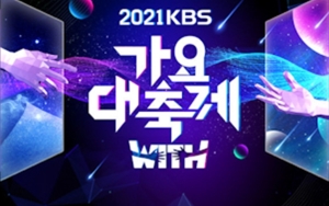 KBS Gayo 2021 Umumkan Special Stage dari Vocal Line SEVENTEEN dan Kolaborasi 6 Girl Grup