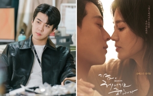 Sehun Diduga Bocorkan Pernikahan Song Hye Kyo dan Jang Ki Yong di 'Now, We Are Breaking Up'