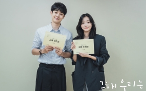Hubungan Choi Woo Shik dan Kim Da Mi Alami Titik Balik di 'Our Beloved Summer'