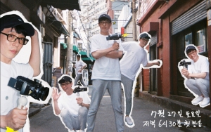 MBC Entertainment Awards 2021: 'Hangout With Yoo' Borong Piala, Ini Daftar Pemenang Lengkapnya 