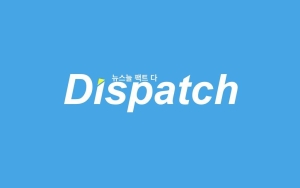 Dispatch Tak Ungkap Pasangan di Tahun Baru 2022, Inikah Alasannya?