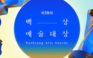 Baeksang Art Awards Umumkan Jadwal Acara Sekaligus Bocorkan Nominasinya