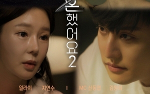 Tampil Bersama di 'We Got Divorced 2', Netter Harapkan Eli Eks U-KISS dan Mantan Istri Rujuk