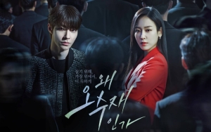 Ada Darah Hingga Ledakan, Hwang In Yeop Tembak Seo Hyun Jin di Teaser Video Baru 'Why Her'