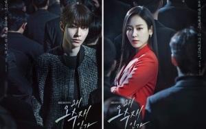 Teaser 'Why Her' Makin Kelam, Hwang In Yeop Diterima di Jurusan Hukum Efek Bucin Seo Hyun Jin