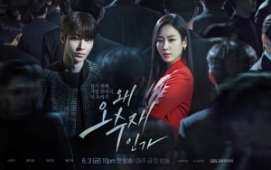 Jadwal Tayang