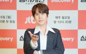 Kyuhyun (Super Junior)