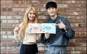 Sooyoung-Yoon Bak Saling Salting Sambil Berseragam Sekolah di Poster 'Please Send a Fan Letter'