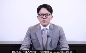 Lee Sung Soo Tuding HYBE Ingin Kuasai SM dan Monopoli Pasar, Umumkan Akan Mundur dari Posisi CEO