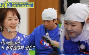 Jeon So Min Cemburui Interaksi Yang Se Chan & Ji Ye Eun di 'Running Man'