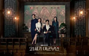 IU Ungkap Peran Baru sebagai Pewaris Chaebol di K-Drama Perfect Crown