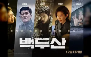 The King's Warden Capai Rekor Sebagai Film Korea Terlaris Ketiga