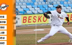 Kemenangan Gemilang Hanwha Eagles Berkat Penampilan Cemerlang Wang Yan Cheng