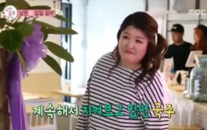 Perubahan Drastis! Lee Guk Joo Tampil Lebih Langsing Usai Diet di Tokyo