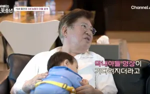 Kim Yong Gun Buka Suara soal Kehadiran Anak di Usia Tua, Dapat Dukungan dari Ha Jung Woo