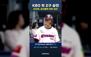 KBO Gelar Tender untuk Perlindungan Hak Lisensi Liga 2026