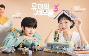 Tiga Alasan Kenapa Kamu Harus Nonton 
