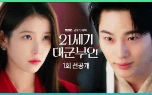 Drama Perfect Crown Bintangi IU dan Byeon Woo Seok Raih Rating Tinggi