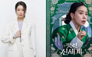 The Second Signal Dihapus dari Jadwal Tayang? tvN Berikan Penjelasan Resmi