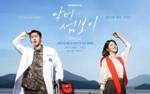 Teaser Baru 'Doctor on the Edge' Perlihatkan Lee Jae Wook dan Shin Ye Eun