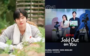 Ahn Hyo Seop dan Chae Won Bin Jadi Mitra Bisnis di 'Sold Out on You'