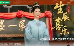 Drama Sejarah China 'The Heir' Siap Tayang 17 Mei, Kisah Inspiratif Penentu Nasib Keluarga