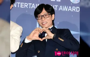 Yu Jae Seok dan Lee Hyori Siap Sambut Tamu di 'Jae Seok's B&B Rules!'