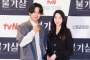 Lee Jin Wook dan Kwon Nara Ungkap Kesan Terakhir Syuting 'Bulgasal: Immortal Souls'