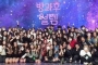 Terungkap, 'My Teenage Girl' Program Survival MBC Bakal Garap Versi Cowok