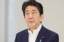 Dunia Kaget Terhadap Penembakan Eks PM Jepang Shinzo Abe Saat Pidato
