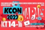 Daftar Lineup Pertama Artis yang Bakal Tampil di KCON 2022 Japan