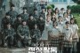 Kecerdasan Monster 'Duty After School' Beda Dari Drama Lain Disorot Media Korea