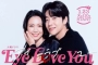 Adegan Ranjang Chae Jong Hyeop dan Fumi Nikaido di 'Eye Love You' Buat Melongo