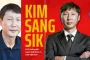 Vietnam Resmi Lolos ke Piala Asia 2027 di Bawah Asuhan Kim Sang Sik