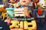 Film Jumbo Bertahan Sebulan di Bioskop Korea Selatan