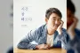 Lee Seung Chul Bergabung dalam Proyek Audisi 'The Scout' untuk Temukan Bintang Baru
